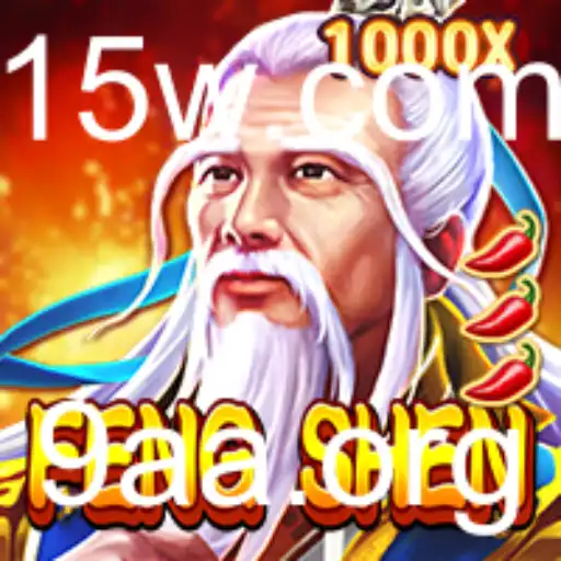 Explorando o Universo de FengShen: Guia Completo e Atualizado